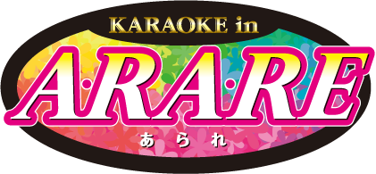 カラオケ in A･RA･RE